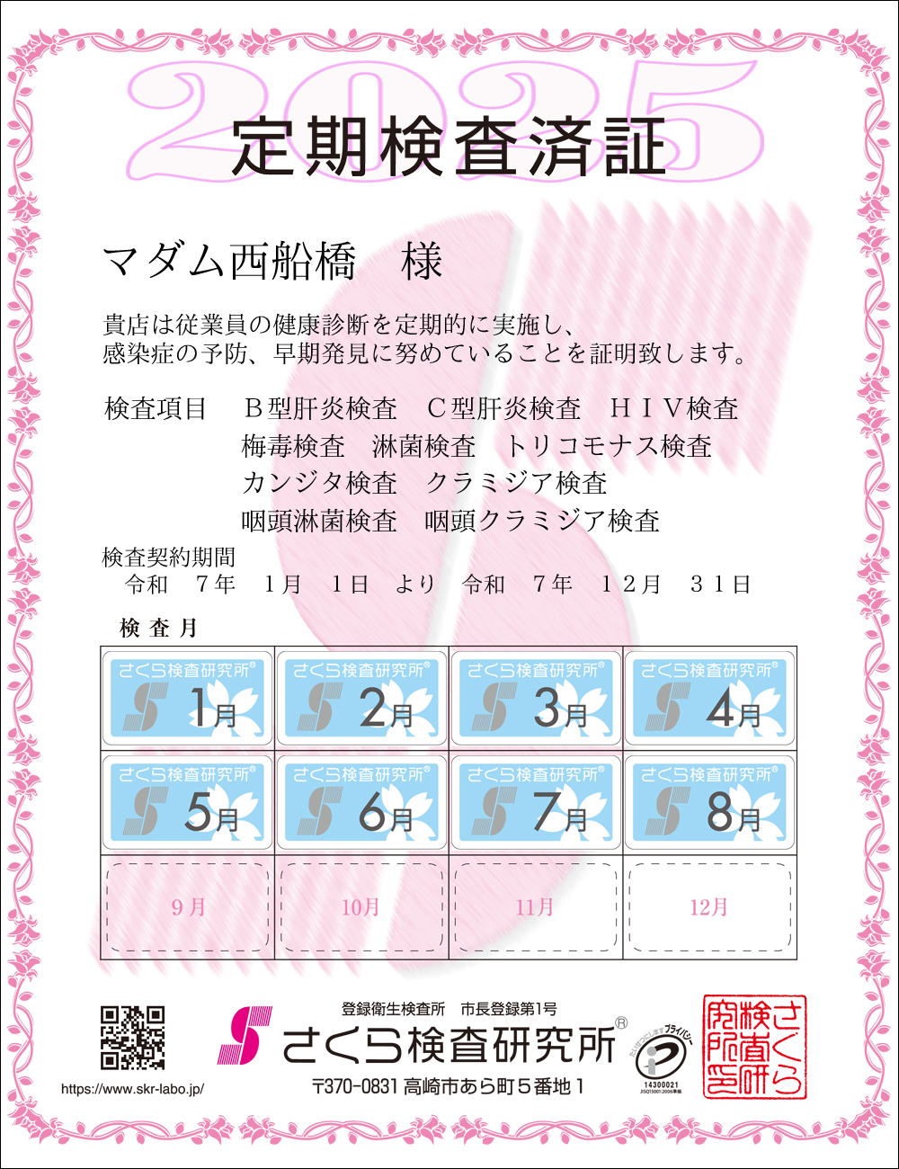 猟EϏ؁@X܁F}_Dl@ځFPOځ@B^̉EC^̉EHIVE~ŁEҋہEgRiXEJW^EN~WAEҋہEN~WA@_ԁFߘaVNPPN