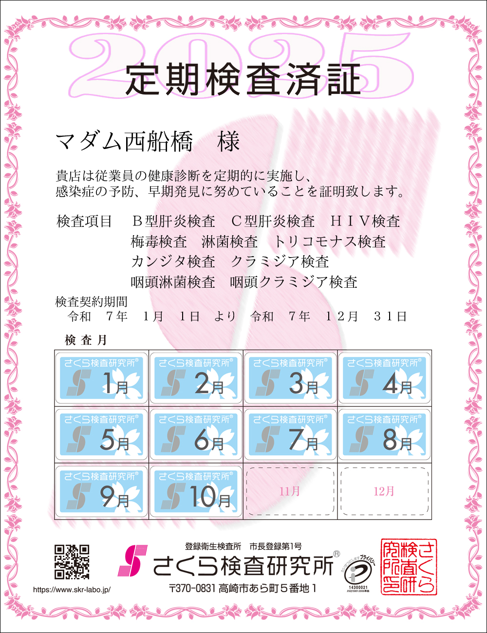 猟EϏ؁@X܁F}_Dl@ځFPOځ@B^̉EC^̉EHIVE~ŁEҋہEgRiXEJW^EN~WAEҋہEN~WA@_ԁFߘaVNPPN