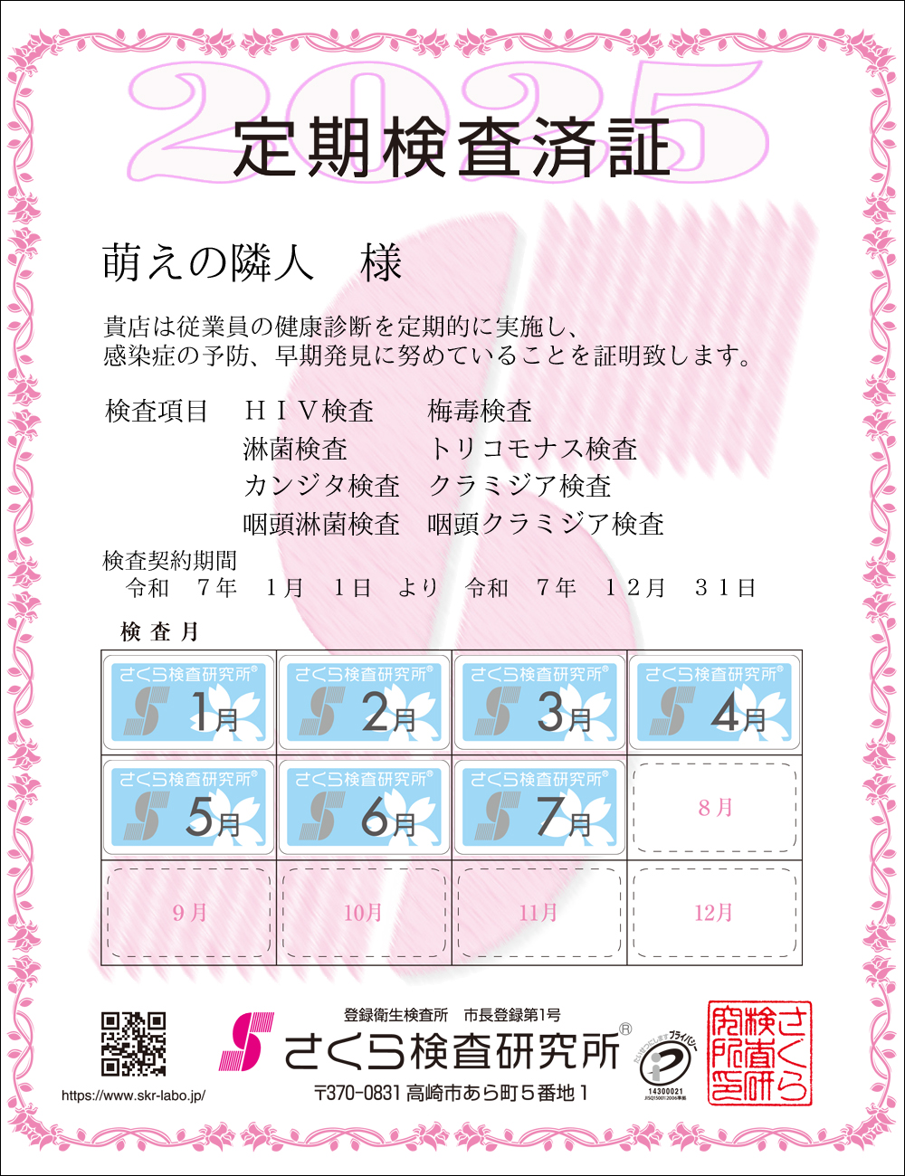 猟EϏ؁@X܁FG̗אll@ځFWځ@HIVE~ŁEҋہEgRiXEJW^EN~WAEҋہEN~WA@_ԁFߘaVNPPN