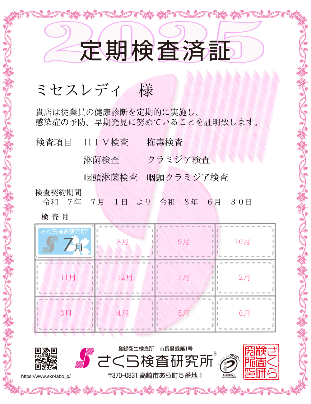 猟EϏ؁@X܁F~ZXfBl@ځFUځ@HIVE~ŁEҋہEN~WAEҋہEN~WA@_ԁFߘaVNVPN