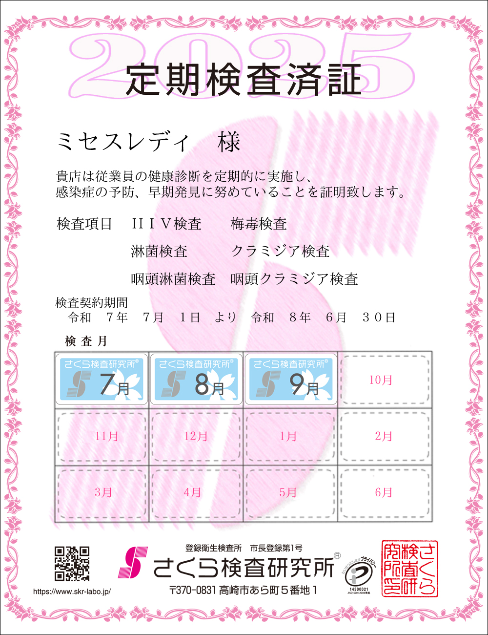猟EϏ؁@X܁F~ZXfBl@ځFUځ@HIVE~ŁEҋہEN~WAEҋہEN~WA@_ԁFߘaVNVPN