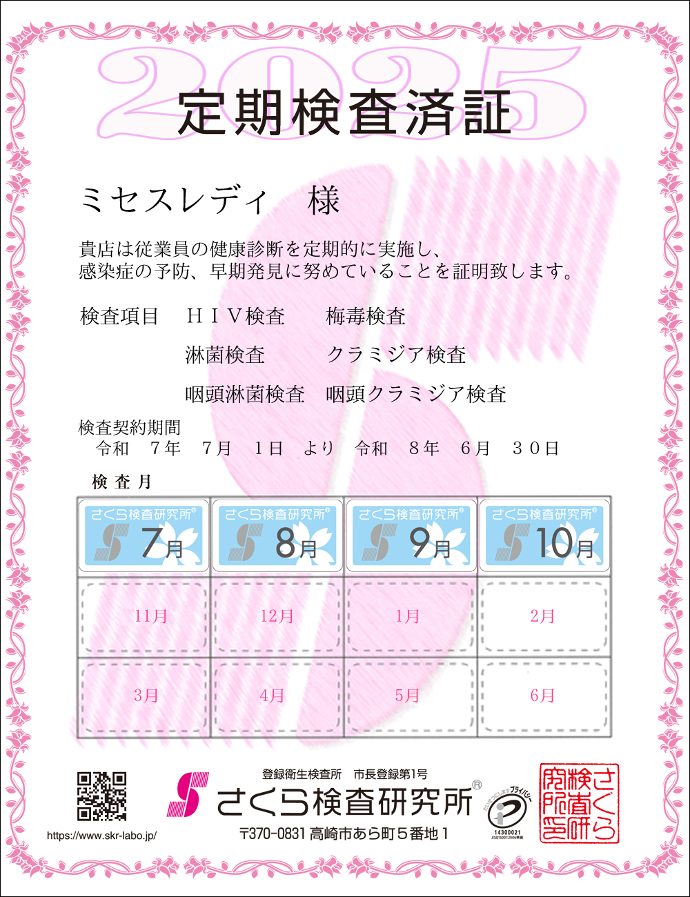 猟EϏ؁@X܁F~ZXfBl@ځFUځ@HIVE~ŁEҋہEN~WAEҋہEN~WA@_ԁFߘaVNVPN