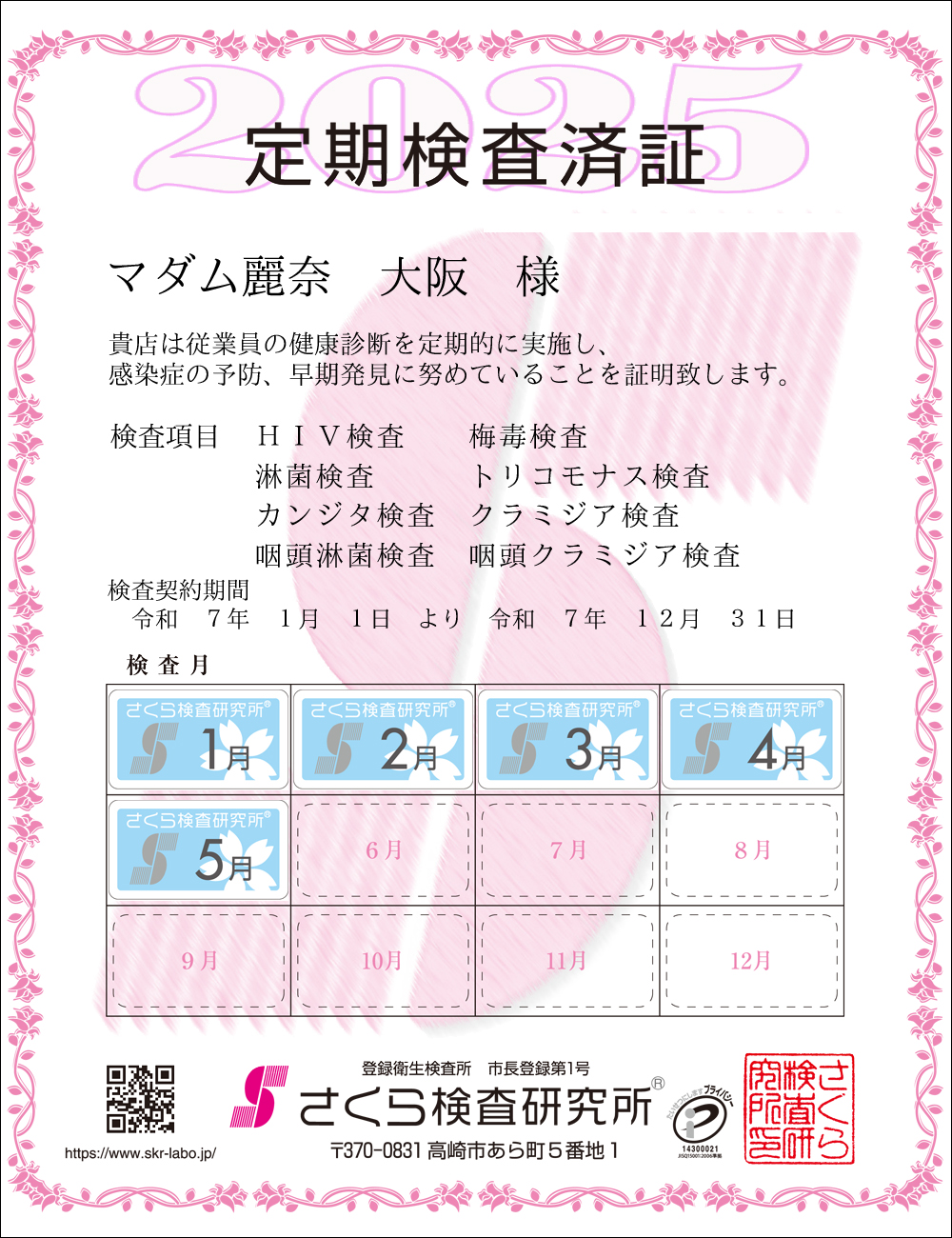 猟EϏ؁@X܁F}_ޖÉX l@ځFWځ@HIVE~ŁEҋہEgRiXEJW^EN~WAEҋہEN~WA@_ԁFߘaVNPPN