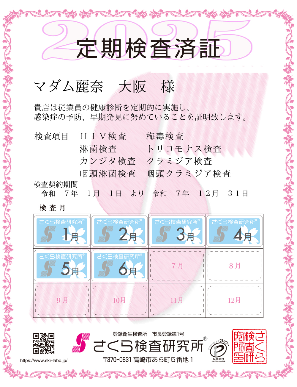 猟EϏ؁@X܁F}_ޖÉX l@ځFWځ@HIVE~ŁEҋہEgRiXEJW^EN~WAEҋہEN~WA@_ԁFߘaVNPPN