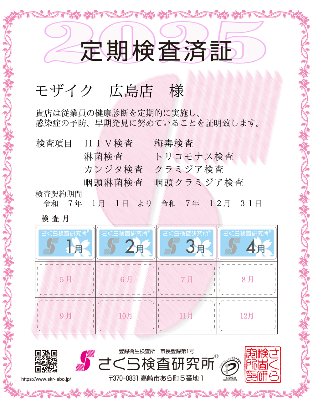 猟EϏ؁@X܁FUCN LX l@ځFWځ@HIVE~ŁEҋہEgRiXEJW^EN~WAEҋہEN~WA@_ԁFߘaVNPPN
