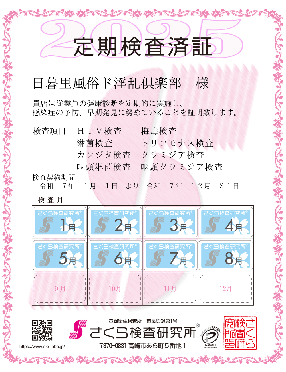 猟EϏ؁@X܁F闢hy l@ځFWځ@HIVE~ŁEҋہEgRiXEJW^EN~WAEҋہEN~WA@_ԁFߘaVNPPN