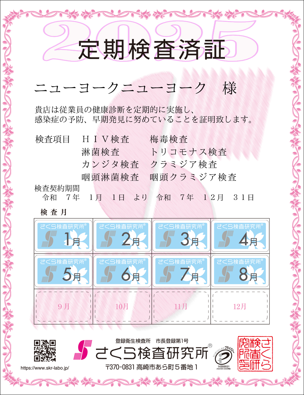 猟EϏ؁@X܁Fj[[Nj[[N l@ځFWځ@HIVE~ŁEҋہEgRiXEJW^EN~WAEҋہEN~WA@_ԁFߘaVNPPN