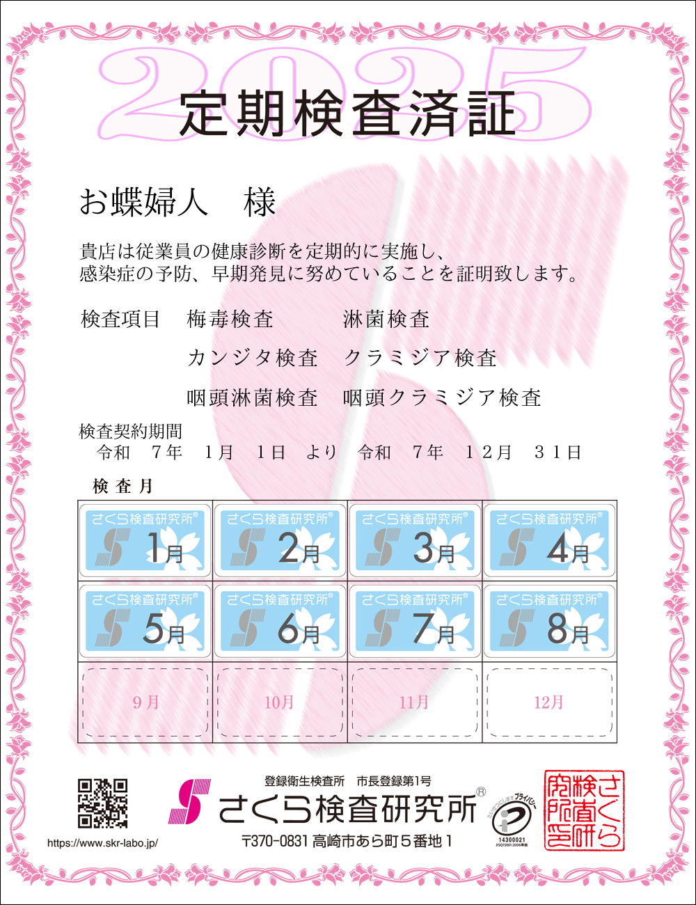 猟EϏ؁@X܁Fvl l@ځFUځ@~ŁEҋہEJW^EN~WAEҋہEN~WA@_ԁFߘaVNPPN