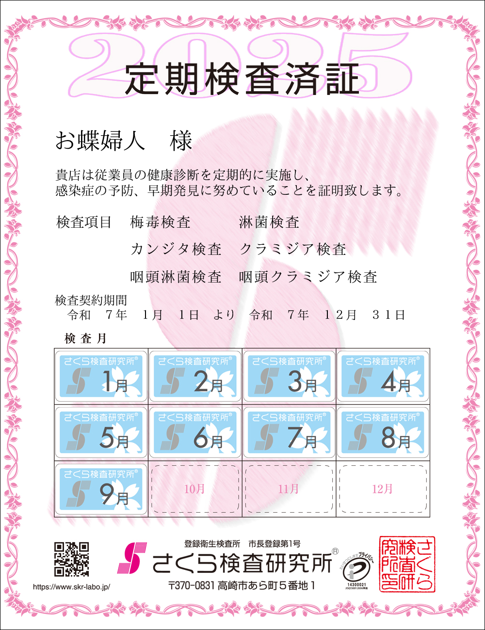 猟EϏ؁@X܁Fvl l@ځFUځ@~ŁEҋہEJW^EN~WAEҋہEN~WA@_ԁFߘaVNPPN