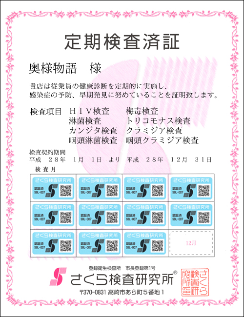 猟EϏ؁@X܁Fll@ځFWځ@HIVE~ŁEҋہEgRiXEJW^EN~WAEҋہEN~WA@_ԁFQWNPPN