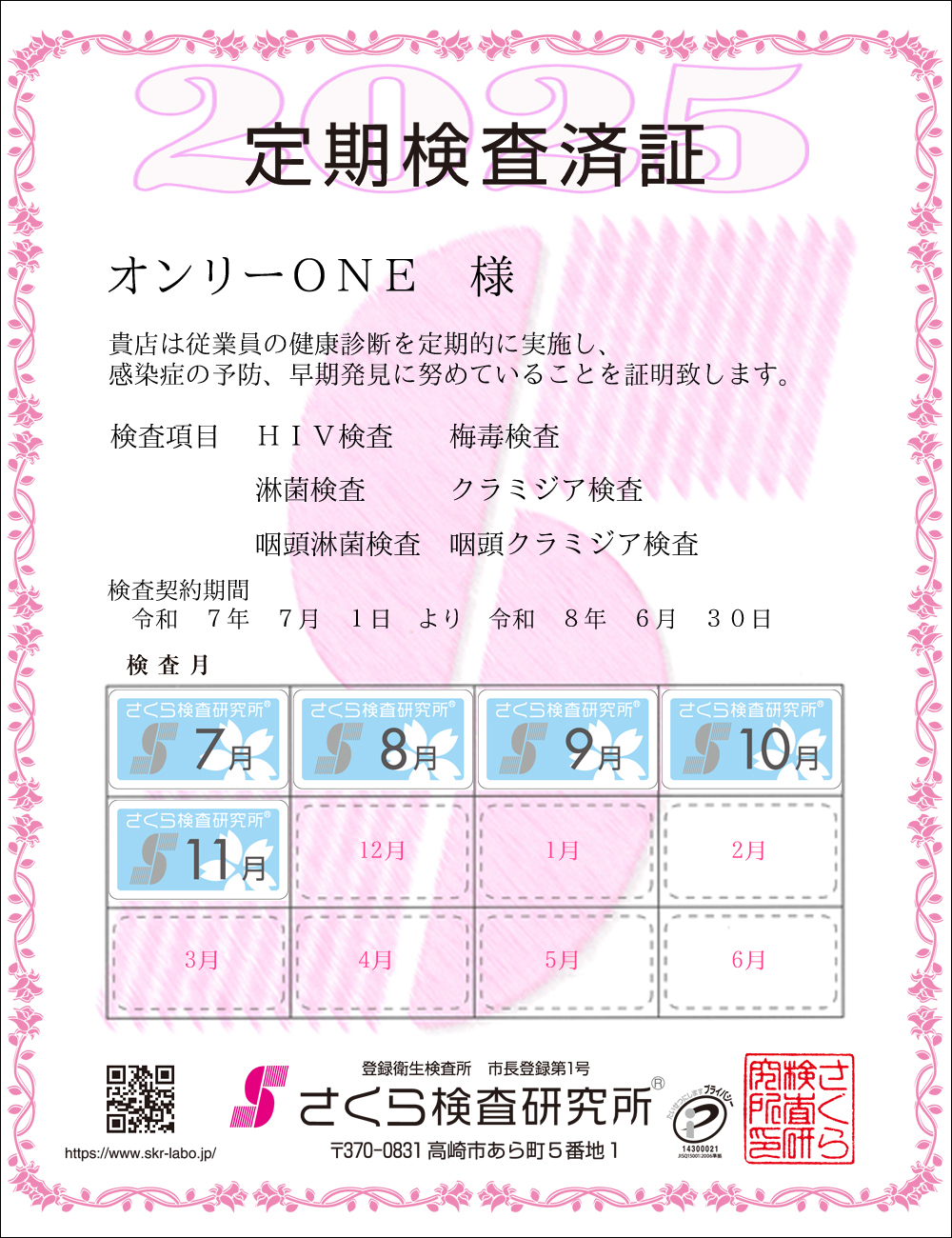 猟EϏ؁@X܁FI[nmdl@ځFUځ@HIVE~ŁEҋہEN~WAEҋہEN~WA@_ԁFߘaVNVPN