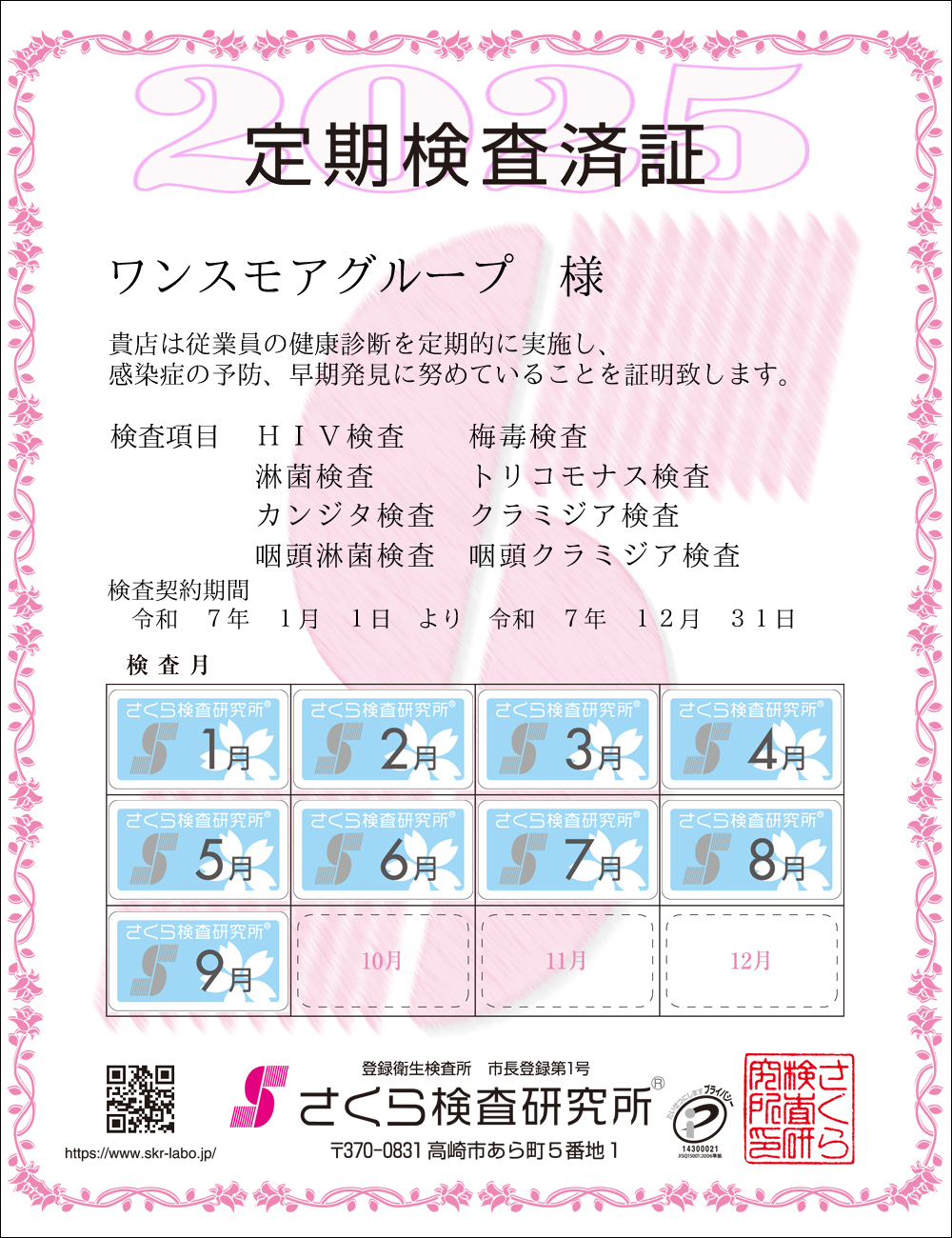 猟EϏ؁@X܁FXAO[v l@ځFWځ@HIVE~ŁEҋہEgRiXEJW^EN~WAEҋہEN~WA@_ԁFߘaVNPPN