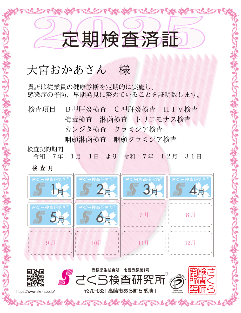 猟EϏ؁@X܁F{l@ځFPOځ@B^̉EC^̉EHIVE~ŁEҋہEgRiXEJW^EN~WAEҋہEN~WA@_ԁFߘaVNPPN