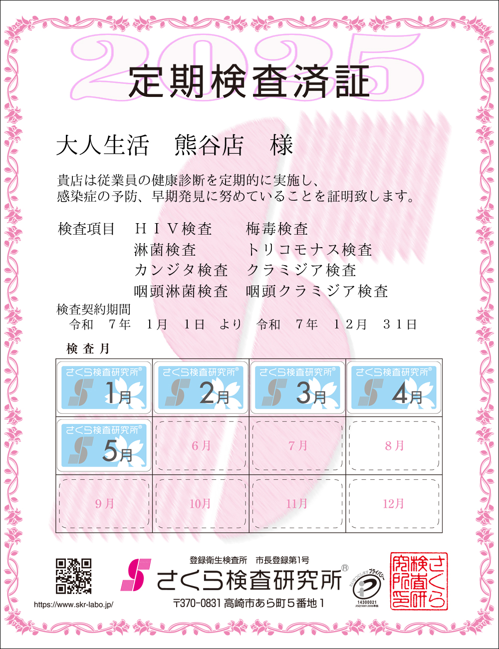 猟EϏ؁@X܁FlFJX l@ځFWځ@HIVE~ŁEҋہEgRiXEJW^EN~WAEҋہEN~WA@_ԁFߘaVNPPN