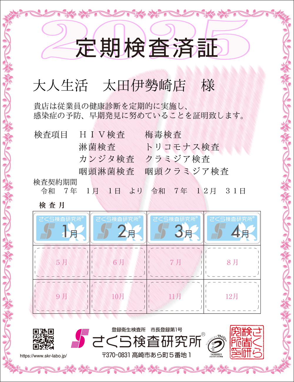 猟EϏ؁@X܁FlcɐX l@ځFWځ@HIVE~ŁEҋہEgRiXEJW^EN~WAEҋہEN~WA@_ԁFߘaVNPPN