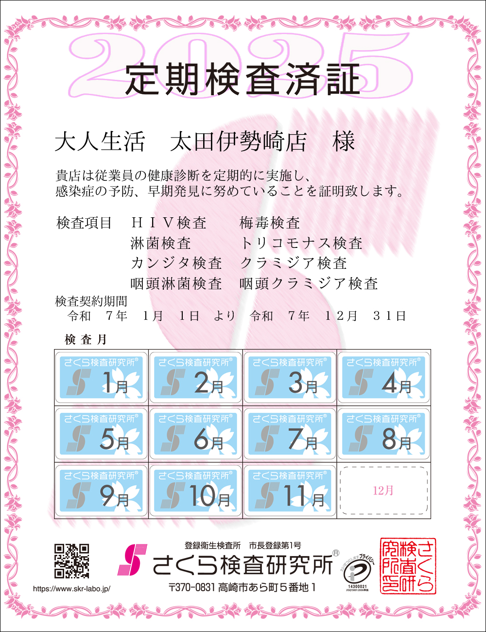 猟EϏ؁@X܁FlcɐX l@ځFWځ@HIVE~ŁEҋہEgRiXEJW^EN~WAEҋہEN~WA@_ԁFߘaVNPPN