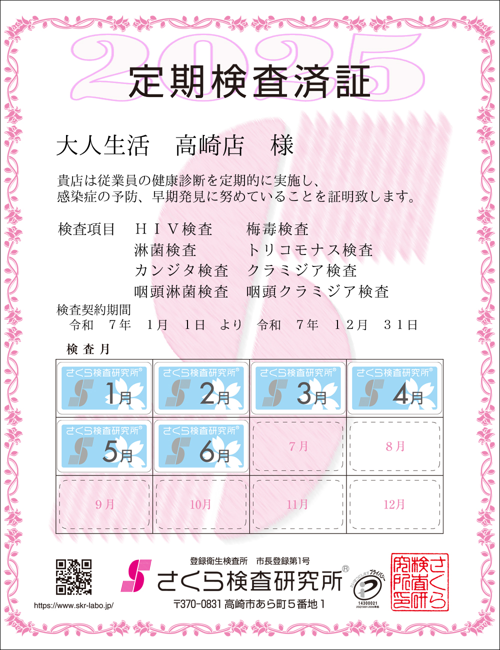 猟EϏ؁@X܁FlX l@ځFWځ@HIVE~ŁEҋہEgRiXEJW^EN~WAEҋہEN~WA@_ԁFߘaVNPPN