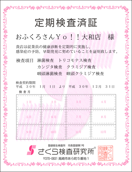 猟EϏ؁@X܁Fӂ낳xnIIaXl@ځFUځ@ҋہEgRiXEJW^EN~WAEҋہEN~WA@_ԁFRONPPN