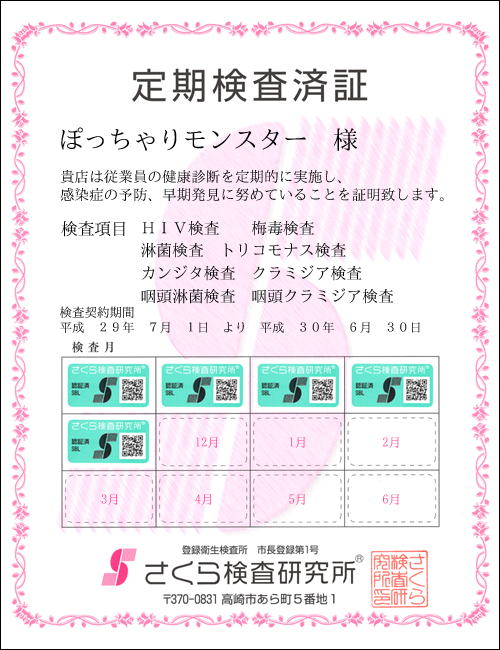 猟EϏ؁@X܁Fۂ胂X^[l@ځFWځ@HIVE~ŁEҋہEgRiXEJW^EN~WAEҋہEN~WA@_ԁFQXNVPN