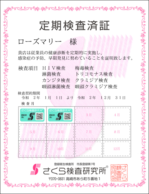 猟EϏ؁@X܁F[Y}[l@ځFWځ@HIVE~ŁEҋہEgRiXEJW^EN~WAEҋہEN~WA@_ԁFߘaQNPPN