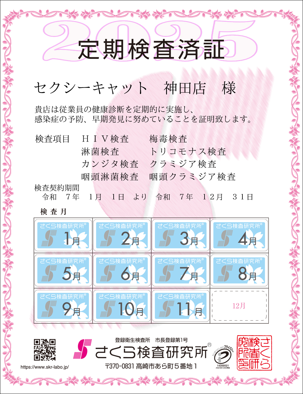 猟EϏ؁@X܁FZNV[Lbg_cX l@ځFWځ@HIVE~ŁEҋہEgRiXEJW^EN~WAEҋہEN~WA@_ԁFߘaVNPPN