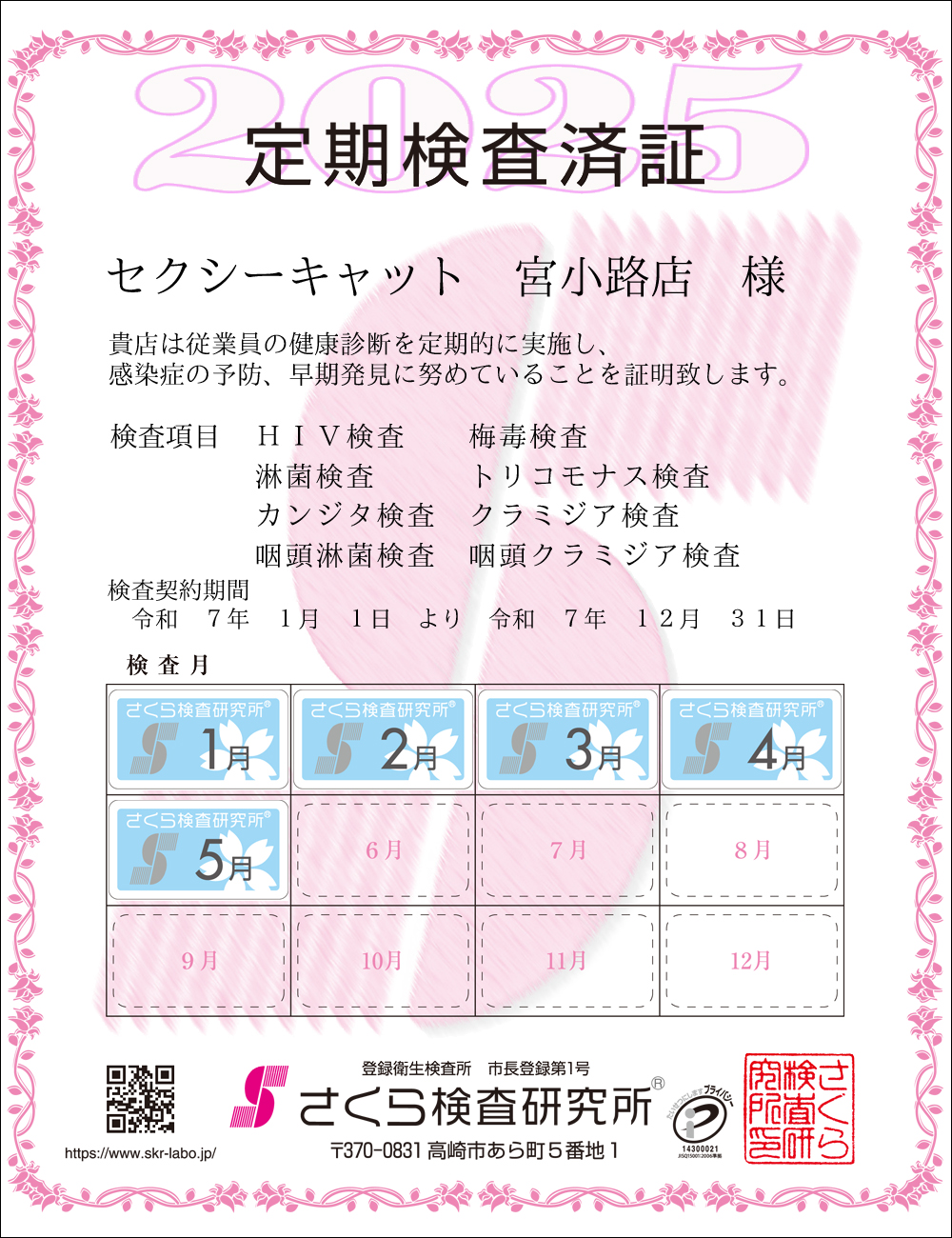 猟EϏ؁@X܁FZNV[Lbg{HX l@ځFWځ@HIVE~ŁEҋہEgRiXEJW^EN~WAEҋہEN~WA@_ԁFߘaVNPPN