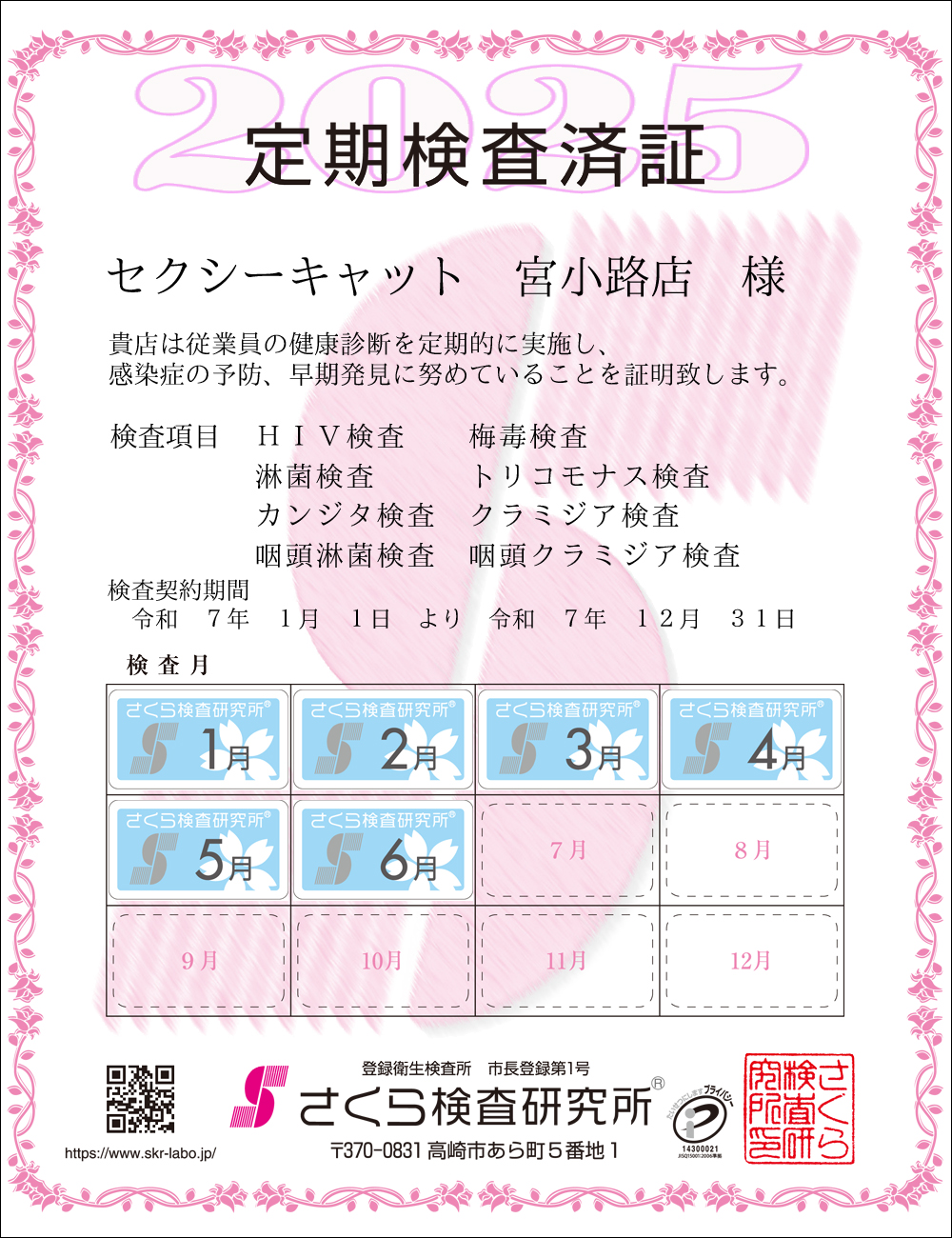 猟EϏ؁@X܁FZNV[Lbg{HX l@ځFWځ@HIVE~ŁEҋہEgRiXEJW^EN~WAEҋہEN~WA@_ԁFߘaVNPPN