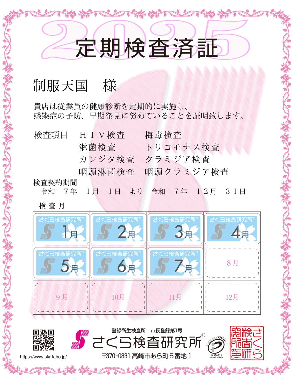 猟EϏ؁@X܁FVl@ځFWځ@HIVE~ŁEҋہEgRiXEJW^EN~WAEҋہEN~WA@_ԁFߘaVNPPN