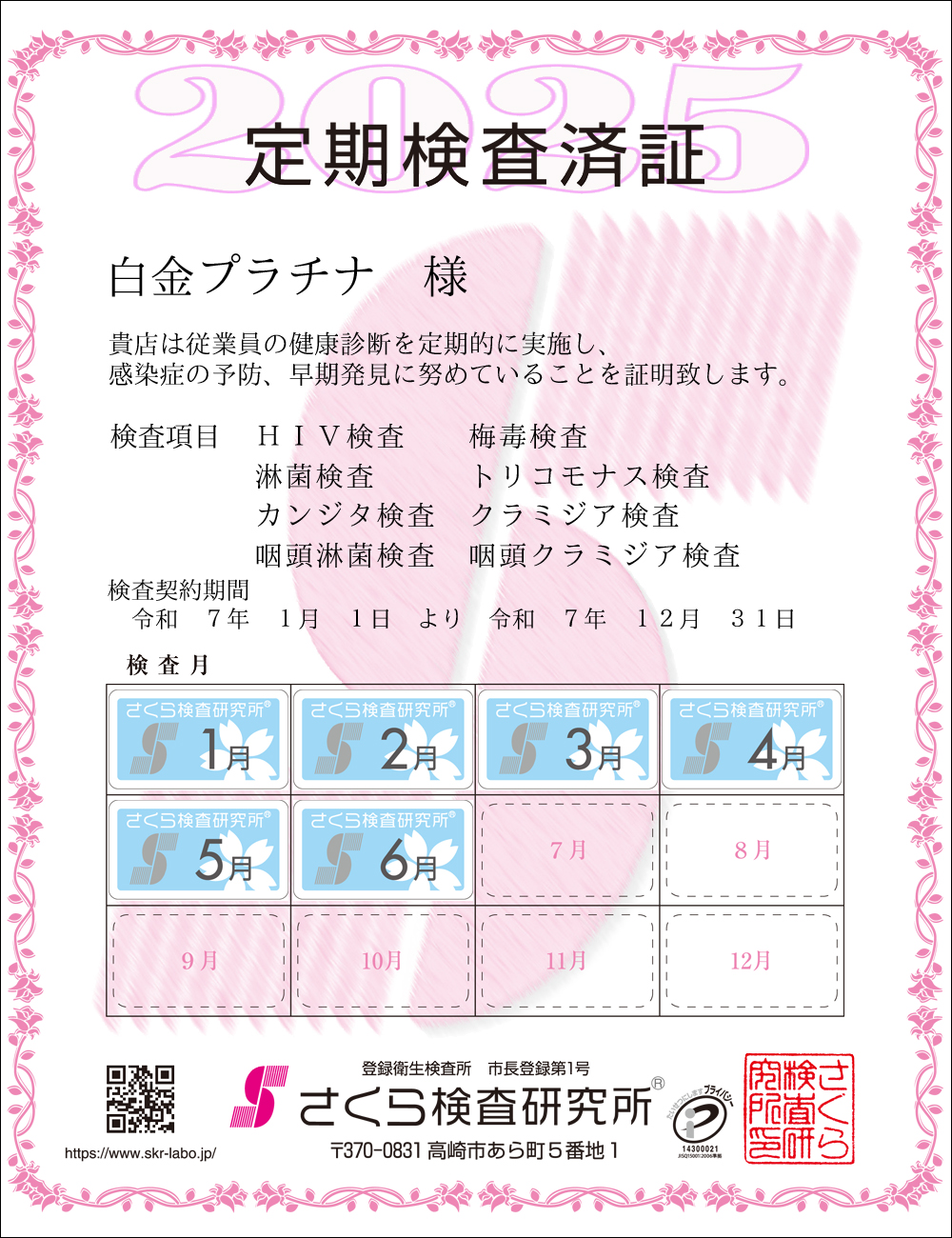 猟EϏ؁@X܁Fv`il@ځFWځ@HIVE~ŁEҋہEgRiXEJW^EN~WAEҋہEN~WA@_ԁFߘaVNPPN