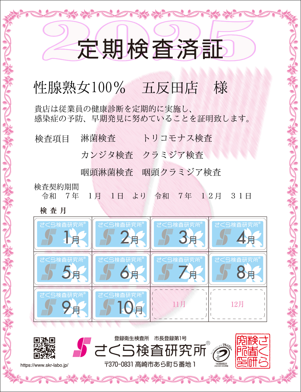 猟EϏ؁@X܁FBn100ܔcXl@ځFUځ@ҋہEgRiXEJW^EN~WAEҋہEN~WA@_ԁFߘaVNPPN