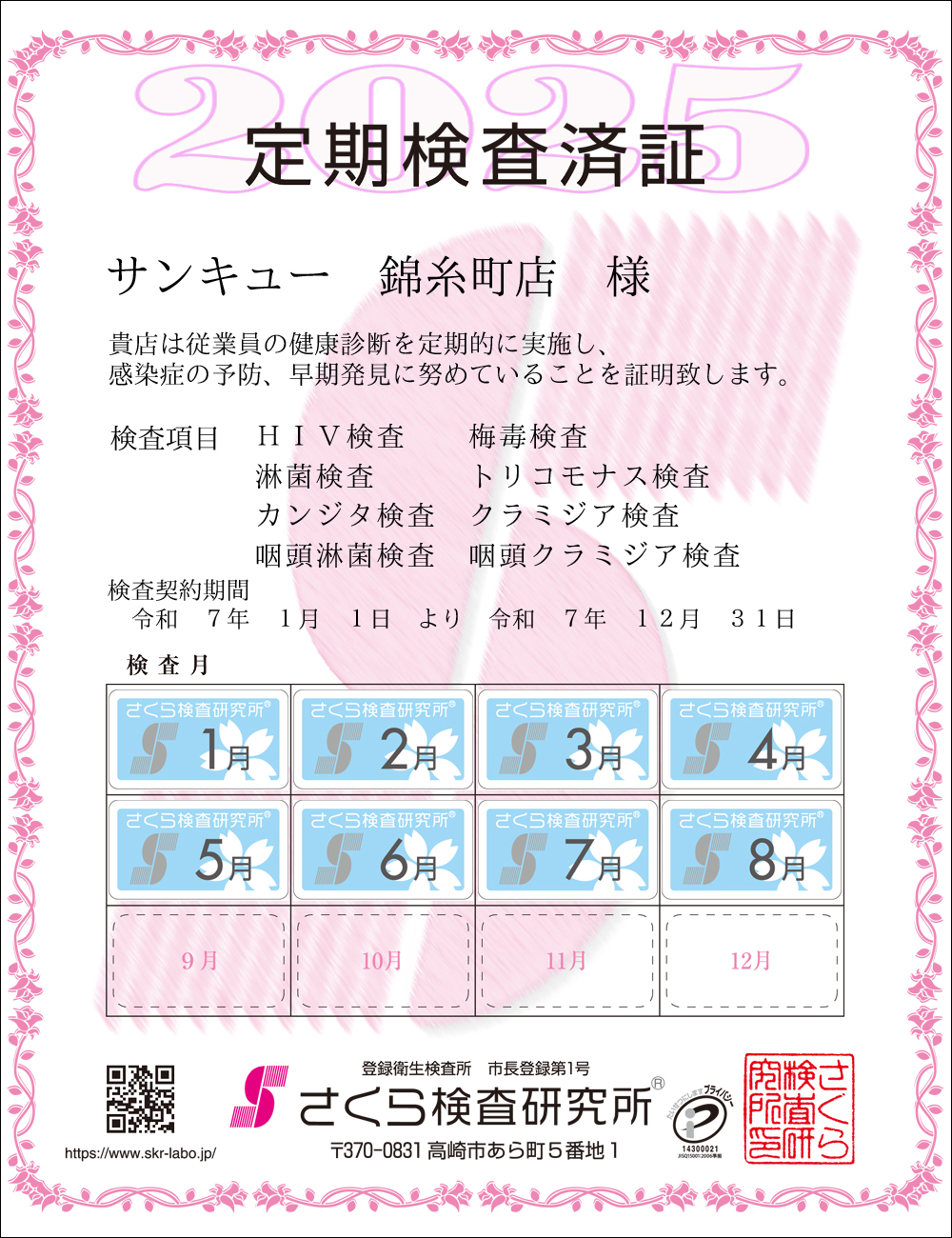 猟EϏ؁@X܁FTL[юXl@ځFWځ@HIVE~ŁEҋہEgRiXEJW^EN~WAEҋہEN~WA@_ԁFߘaVNPPN