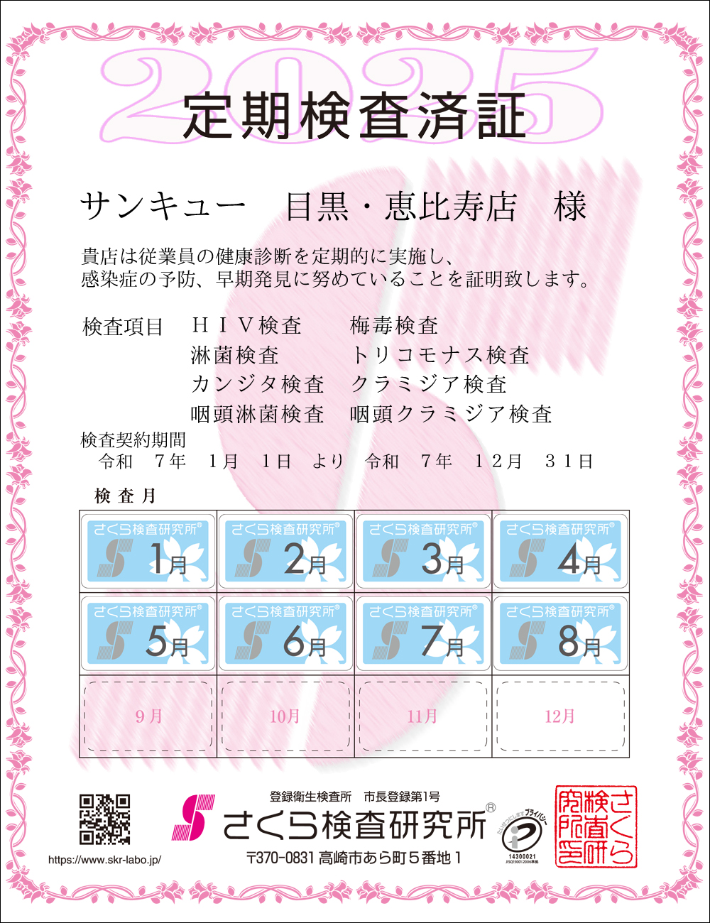 猟EϏ؁@X܁FTL[ڍEbXl@ځFWځ@HIVE~ŁEҋہEgRiXEJW^EN~WAEҋہEN~WA@_ԁFߘaVNPPN