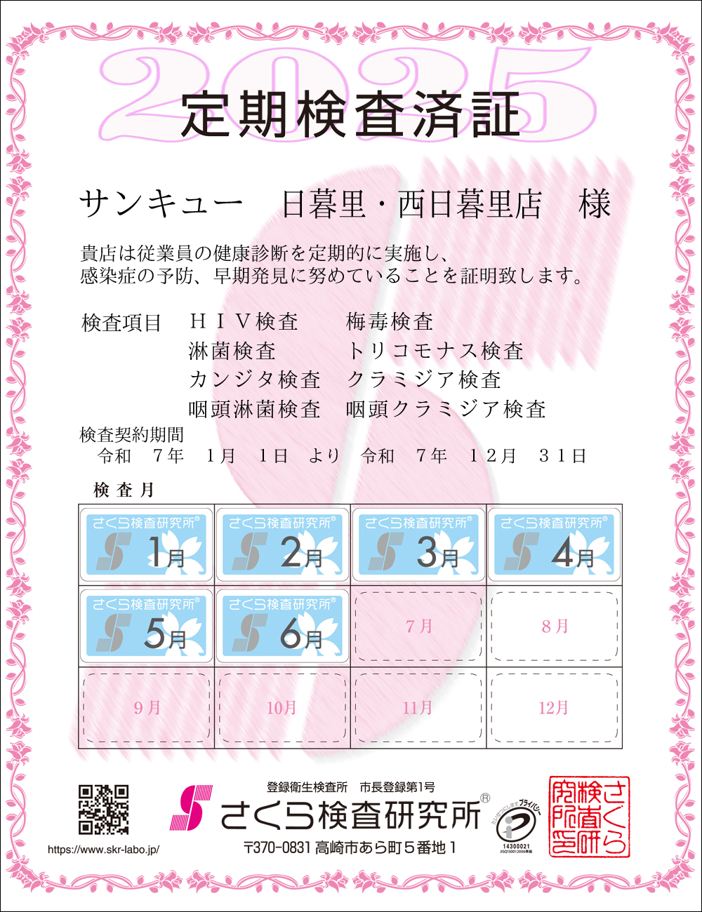 猟EϏ؁@X܁FTL[闢E闢Xl@ځFWځ@HIVE~ŁEҋہEgRiXEJW^EN~WAEҋہEN~WA@_ԁFߘaVNPPN