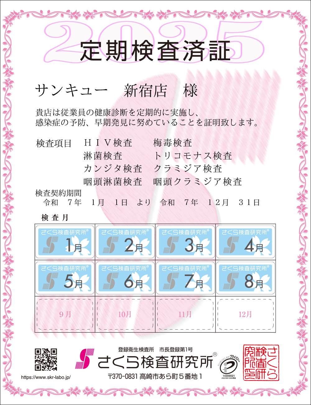 猟EϏ؁@X܁FTL[VhXl@ځFWځ@HIVE~ŁEҋہEgRiXEJW^EN~WAEҋہEN~WA@_ԁFߘaVNPPN
