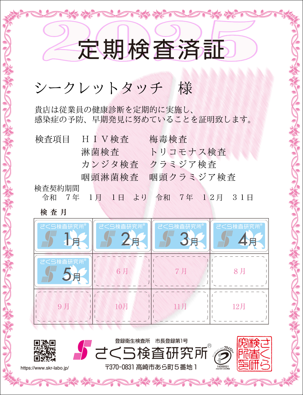 猟EϏ؁@X܁FV[Nbg^b` l@ځFWځ@HIVE~ŁEҋہEgRiXEJW^EN~WAEҋہEN~WA@_ԁFߘaVNPPN