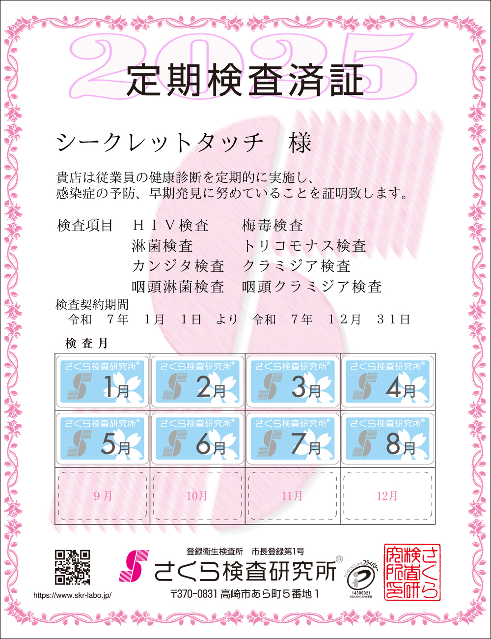 猟EϏ؁@X܁FV[Nbg^b` l@ځFWځ@HIVE~ŁEҋہEgRiXEJW^EN~WAEҋہEN~WA@_ԁFߘaVNPPN