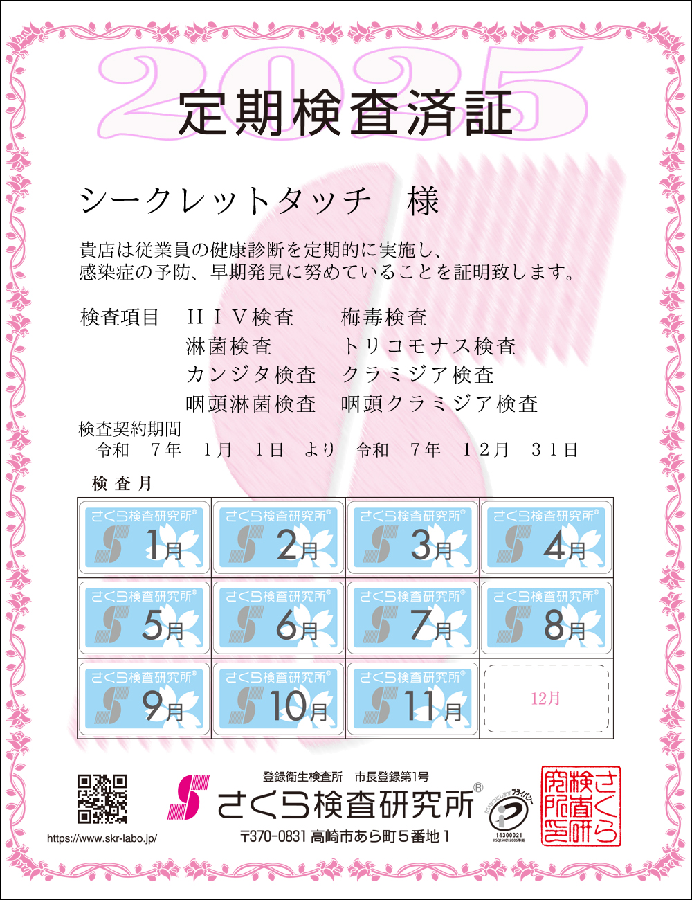 猟EϏ؁@X܁FV[Nbg^b` l@ځFWځ@HIVE~ŁEҋہEgRiXEJW^EN~WAEҋہEN~WA@_ԁFߘaVNPPN