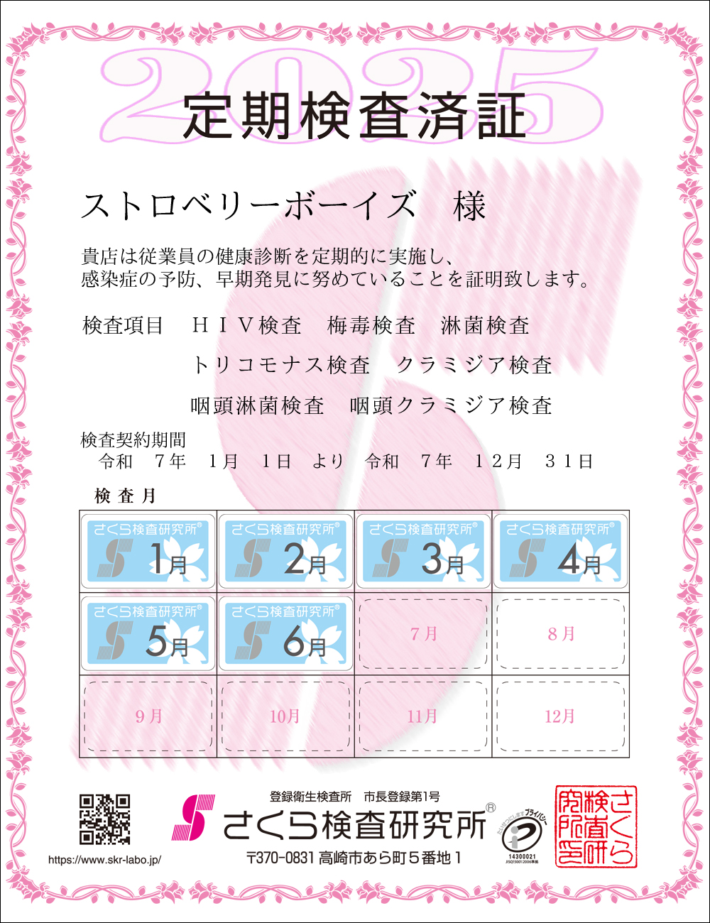 猟EϏ؁@X܁FXgx[{[CYl@ځFUځ@HIVE~ŁEҋہEgRiXEN~WAEҋہEN~WA@_ԁFߘaUNPPN