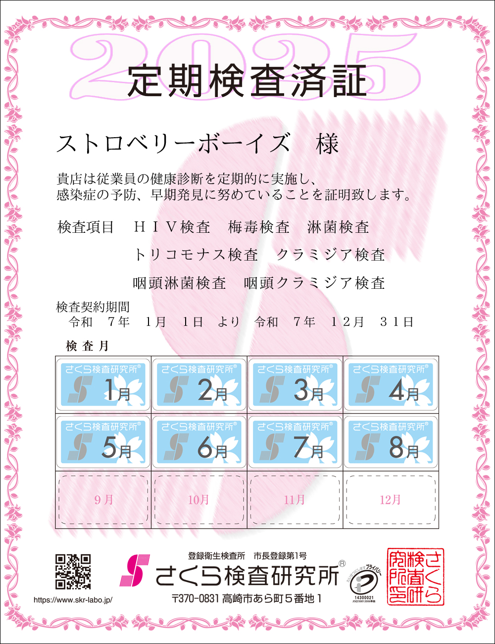 猟EϏ؁@X܁FXgx[{[CYl@ځFUځ@HIVE~ŁEҋہEgRiXEN~WAEҋہEN~WA@_ԁFߘaUNPPN