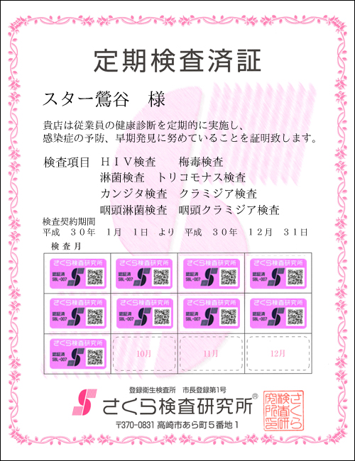 猟EϏ؁@X܁FX^[Jl@ځFWځ@HIVE~ŁEҋہEgRiXEJW^EN~WAEҋہEN~WA@_ԁFRONPPN