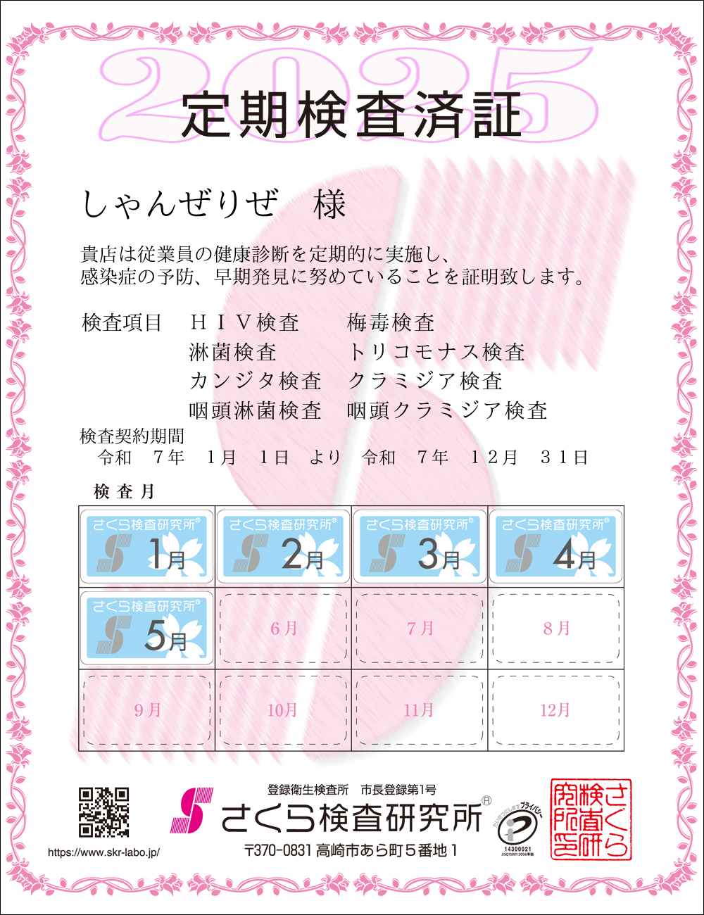猟EϏ؁@X܁F񂺂肺 l@ځFWځ@HIVE~ŁEҋہEgRiXEJW^EN~WAEҋہEN~WA@_ԁFߘaVNPPN