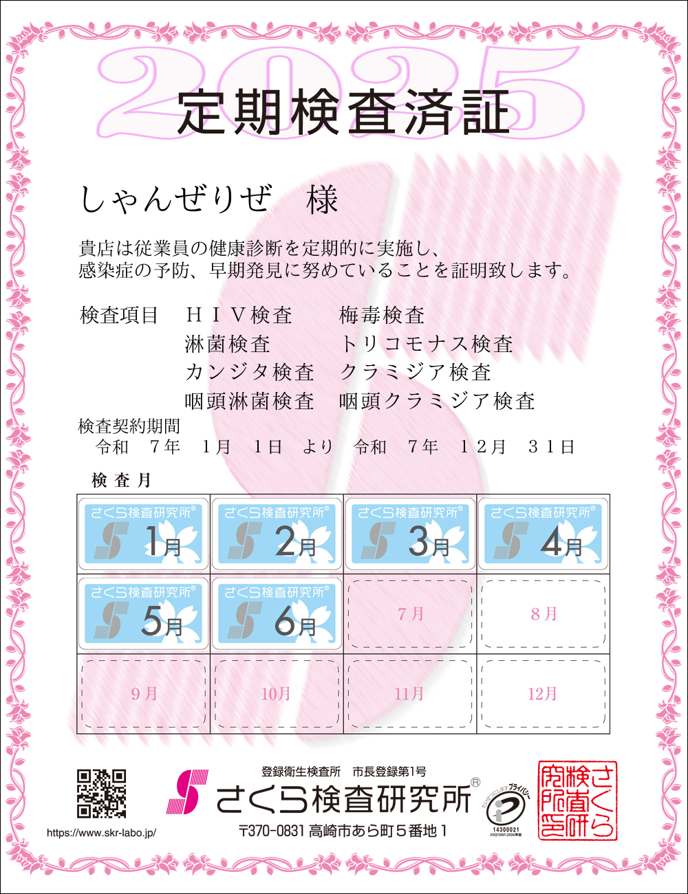 猟EϏ؁@X܁F񂺂肺 l@ځFWځ@HIVE~ŁEҋہEgRiXEJW^EN~WAEҋہEN~WA@_ԁFߘaVNPPN