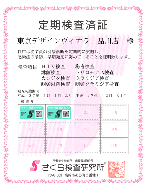 猟EϏ؁@X܁FfUCBIiXl@ځFWځ@HIVE~ŁEҋہEgRiXEJW^EN~WAEҋہEN~WA@_ԁFQVNPPN