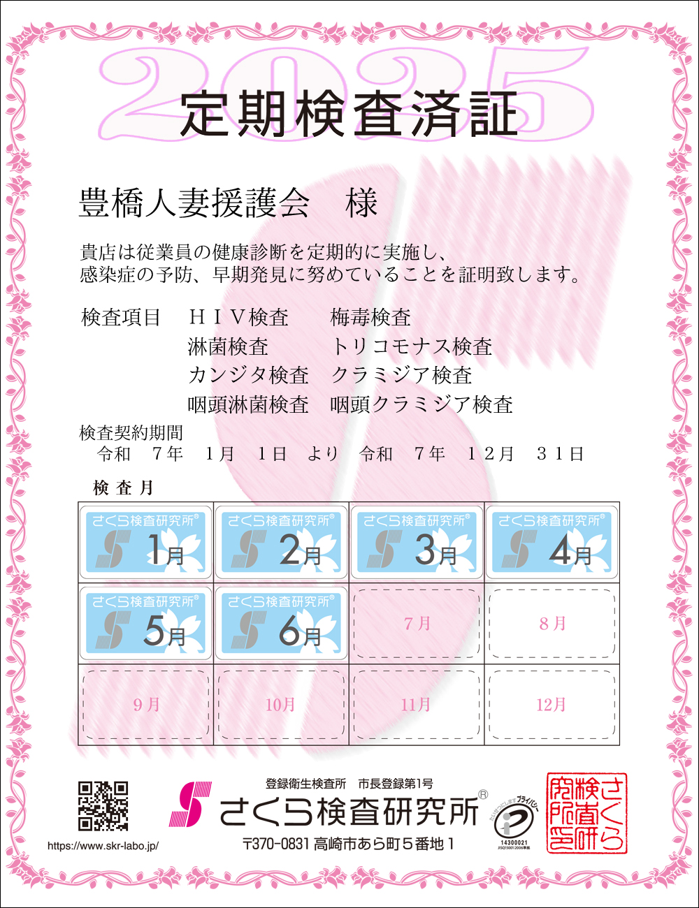 猟EϏ؁@X܁FLlȉl@ځFWځ@HIVE~ŁEҋہEgRiXEJW^EN~WAEҋہEN~WA@_ԁFߘaVNPPN