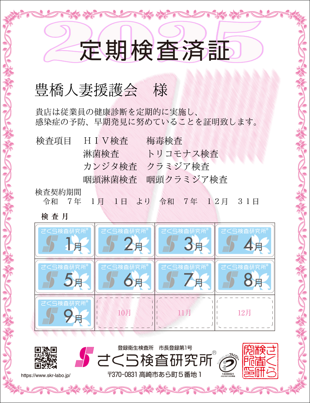 猟EϏ؁@X܁FLlȉl@ځFWځ@HIVE~ŁEҋہEgRiXEJW^EN~WAEҋہEN~WA@_ԁFߘaVNPPN