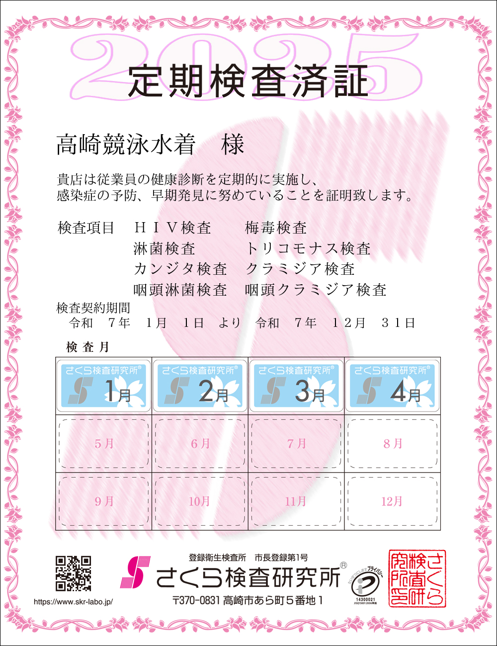 猟EϏ؁@X܁F苣j l@ځFWځ@HIVE~ŁEҋہEgRiXEJW^EN~WAEҋہEN~WA@_ԁFߘaVNPPN