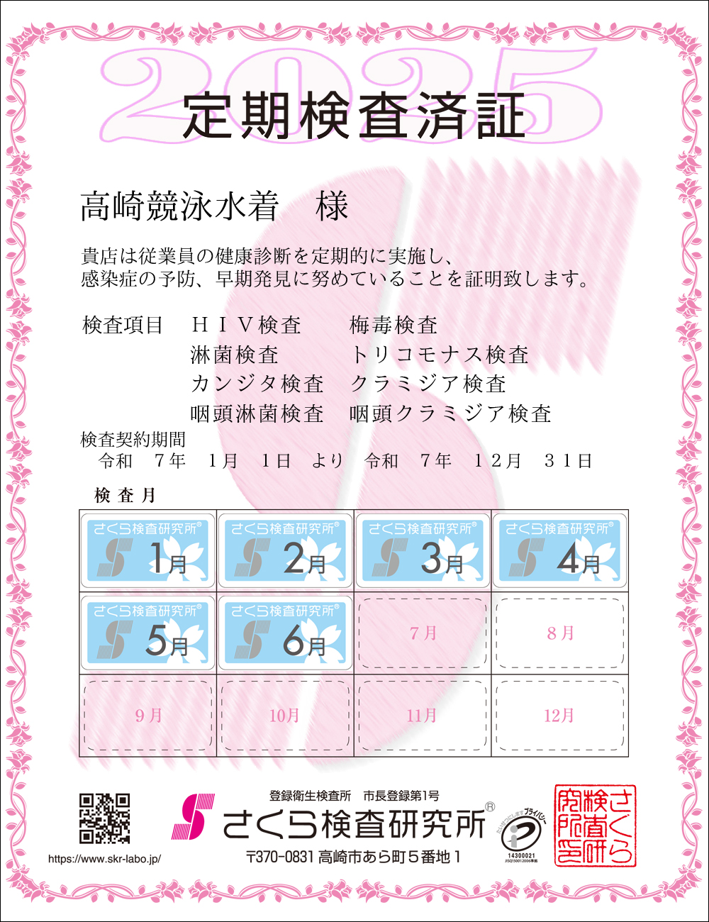 猟EϏ؁@X܁F苣j l@ځFWځ@HIVE~ŁEҋہEgRiXEJW^EN~WAEҋہEN~WA@_ԁFߘaVNPPN