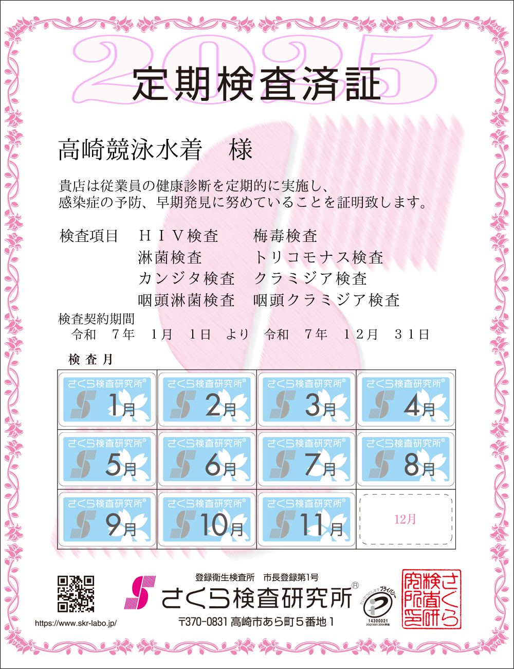 猟EϏ؁@X܁F苣j l@ځFWځ@HIVE~ŁEҋہEgRiXEJW^EN~WAEҋہEN~WA@_ԁFߘaVNPPN