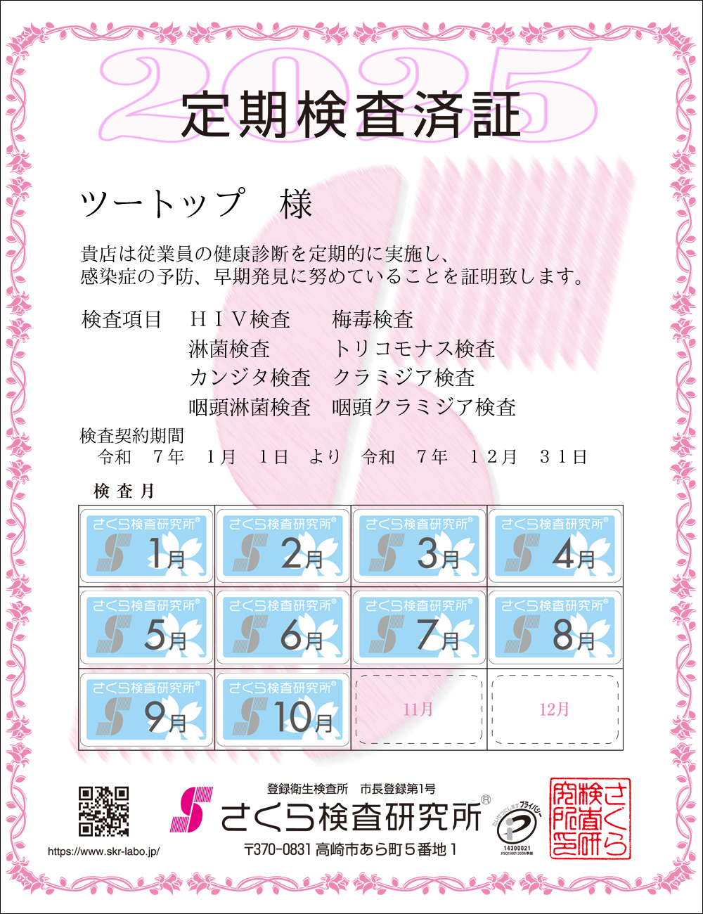 猟EϏ؁@X܁Fc[gbvl@ځFWځ@HIVE~ŁEҋہEgRiXEJW^EN~WAEҋہEN~WA@_ԁFߘaVNPPN