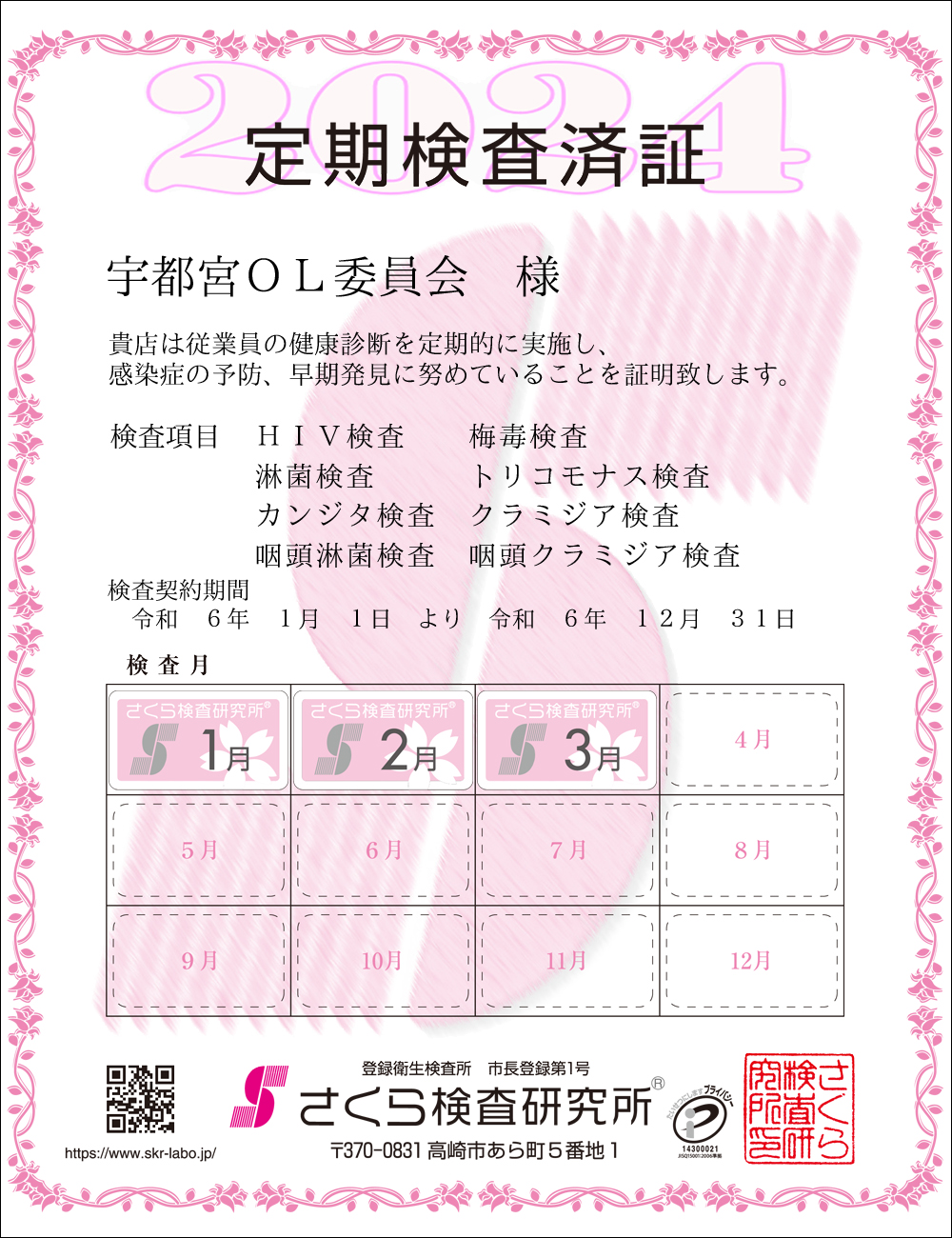 猟EϏ؁@X܁FFs{nkψl@ځFWځ@HIVE~ŁEҋہEgRiXEJW^EN~WAEҋہEN~WA@_ԁFߘaUNPPN